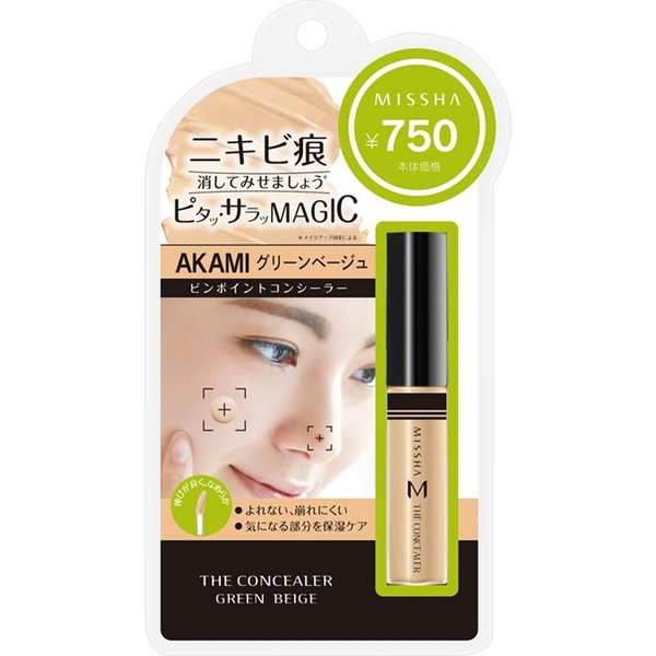 ポツンと出来るニキビが憎い!ニキビケアとメイクでカバーする方法をご紹介!の画像